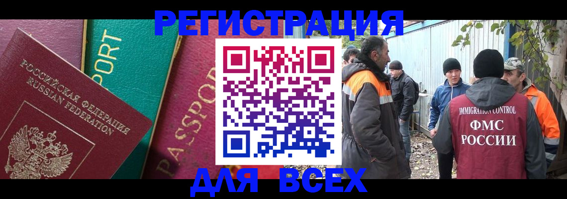 временная регистрация адрес в Сосногорске